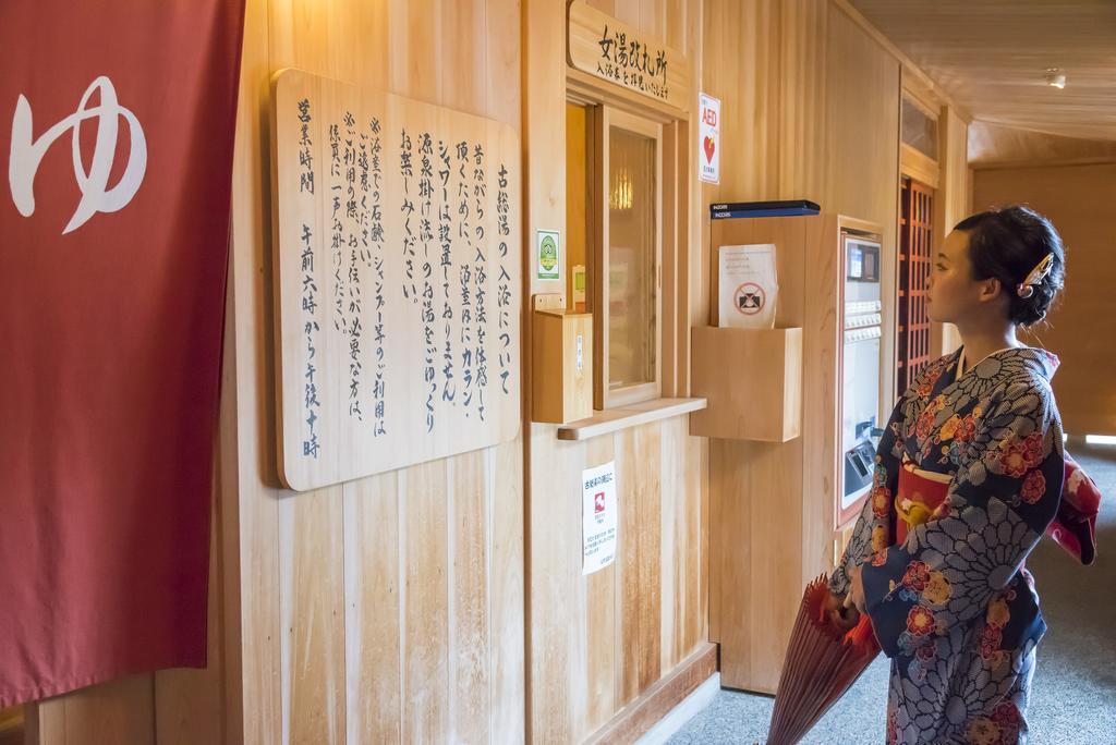 Tachibana Shikitei Hotel Кага Екстериор снимка